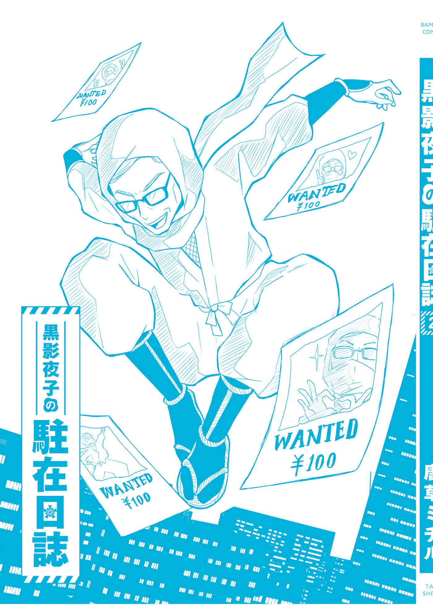 Page 107