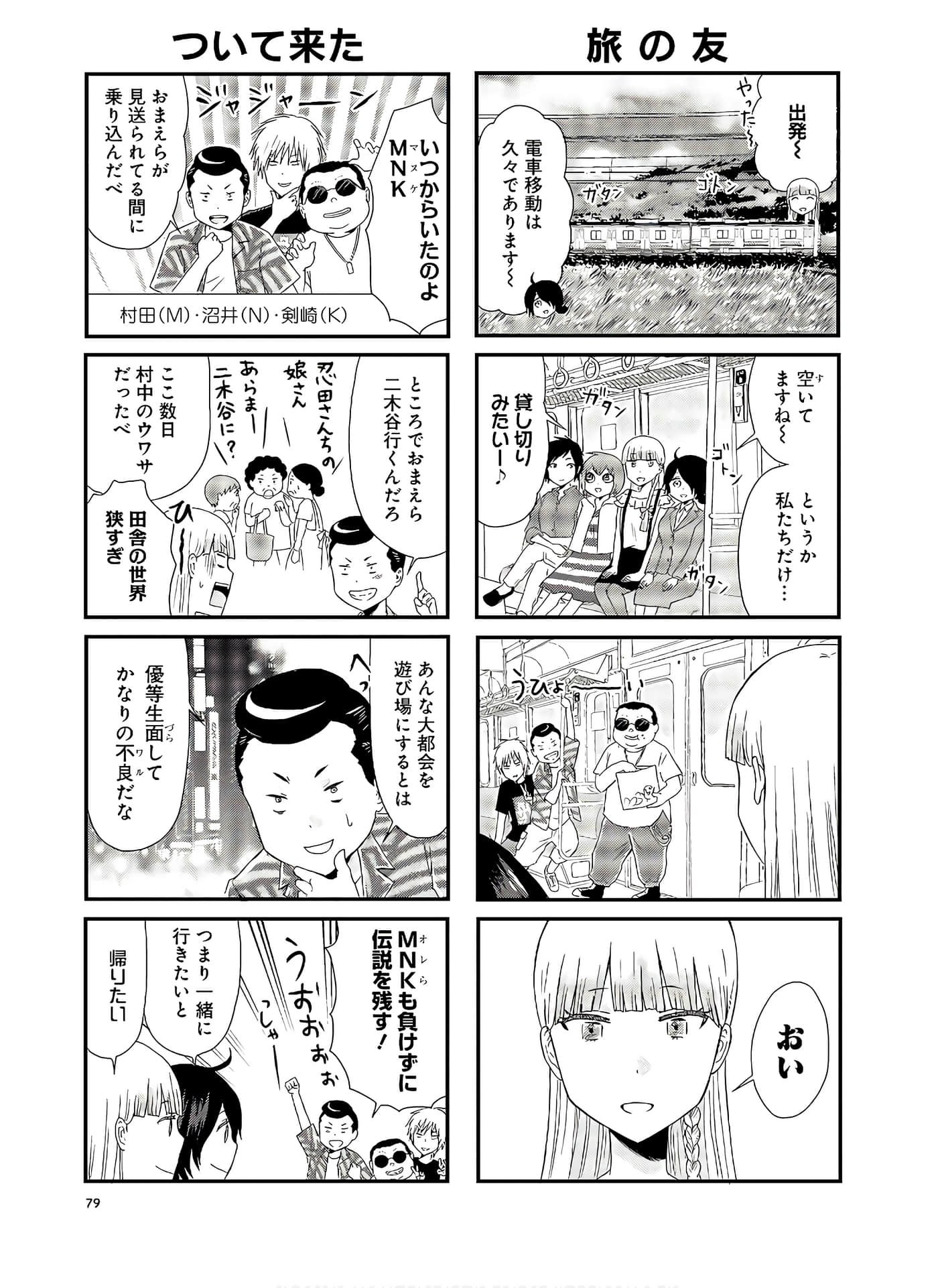 Page 53