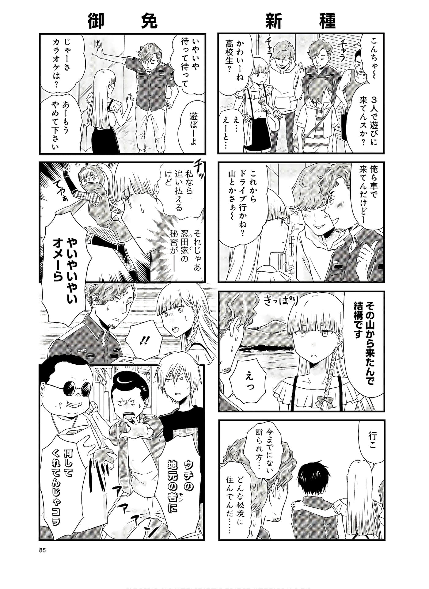 Page 59