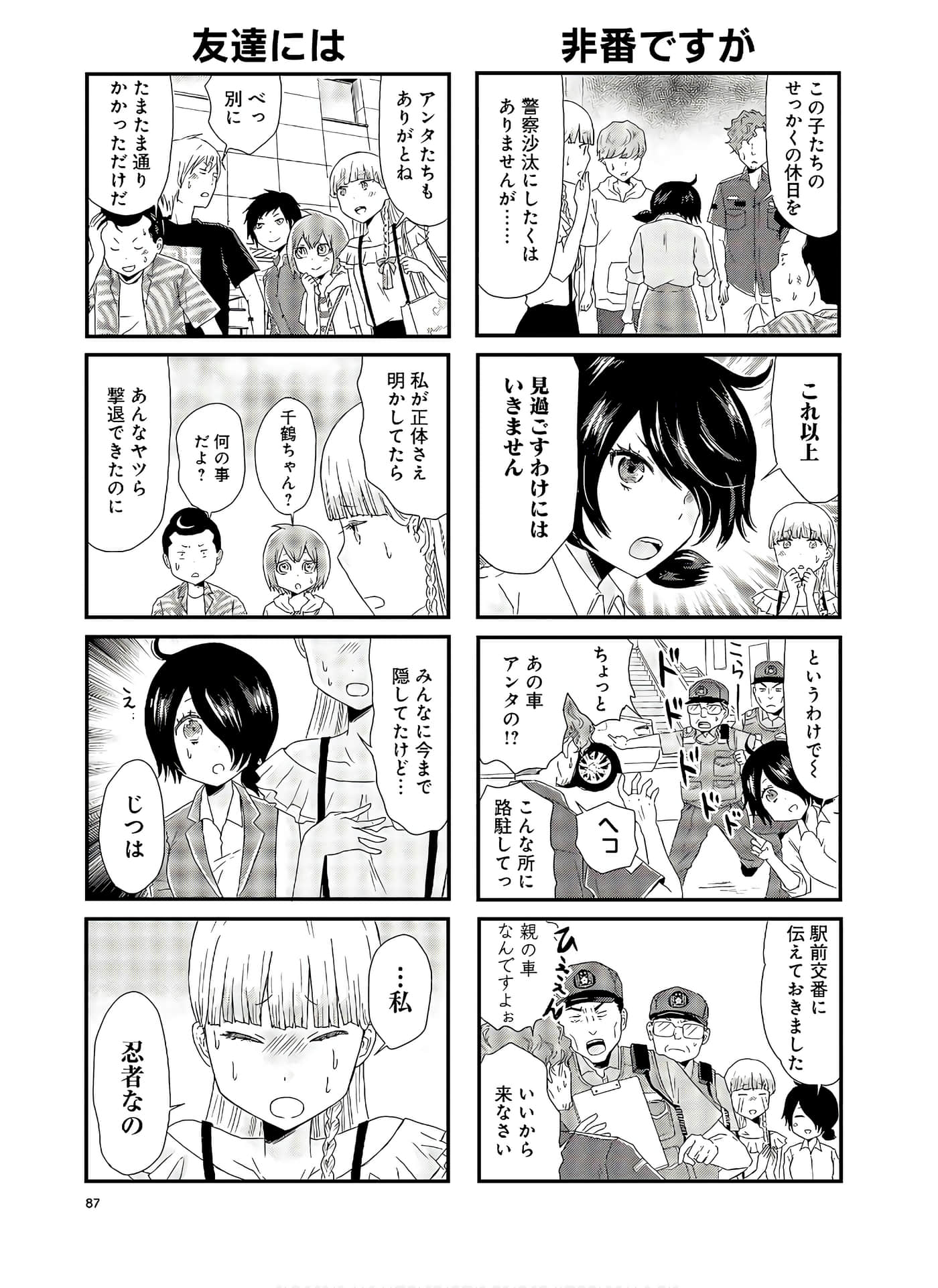 Page 61