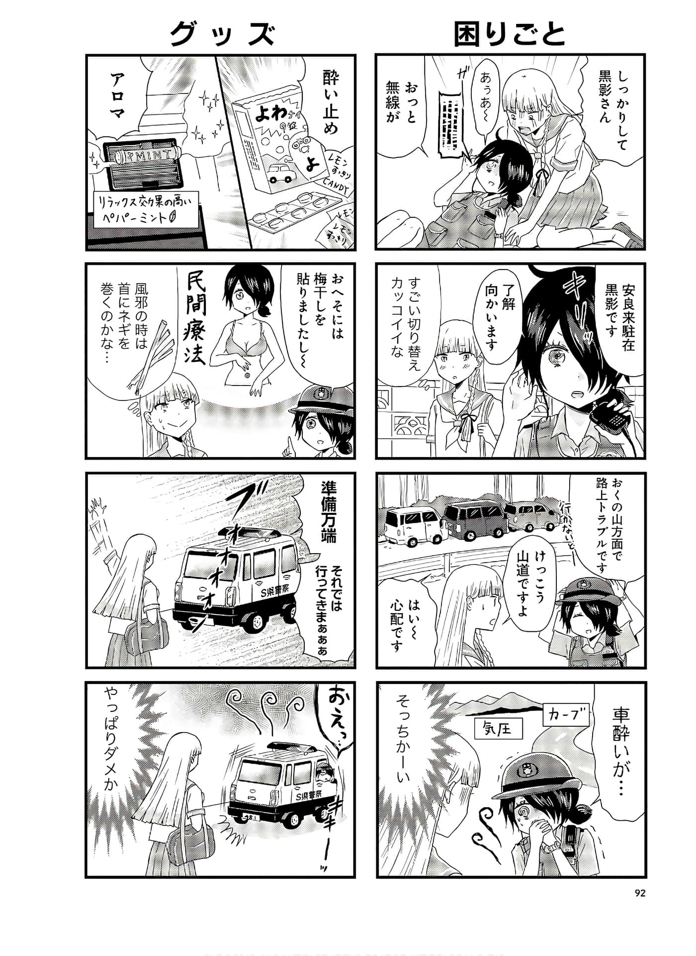 Page 66