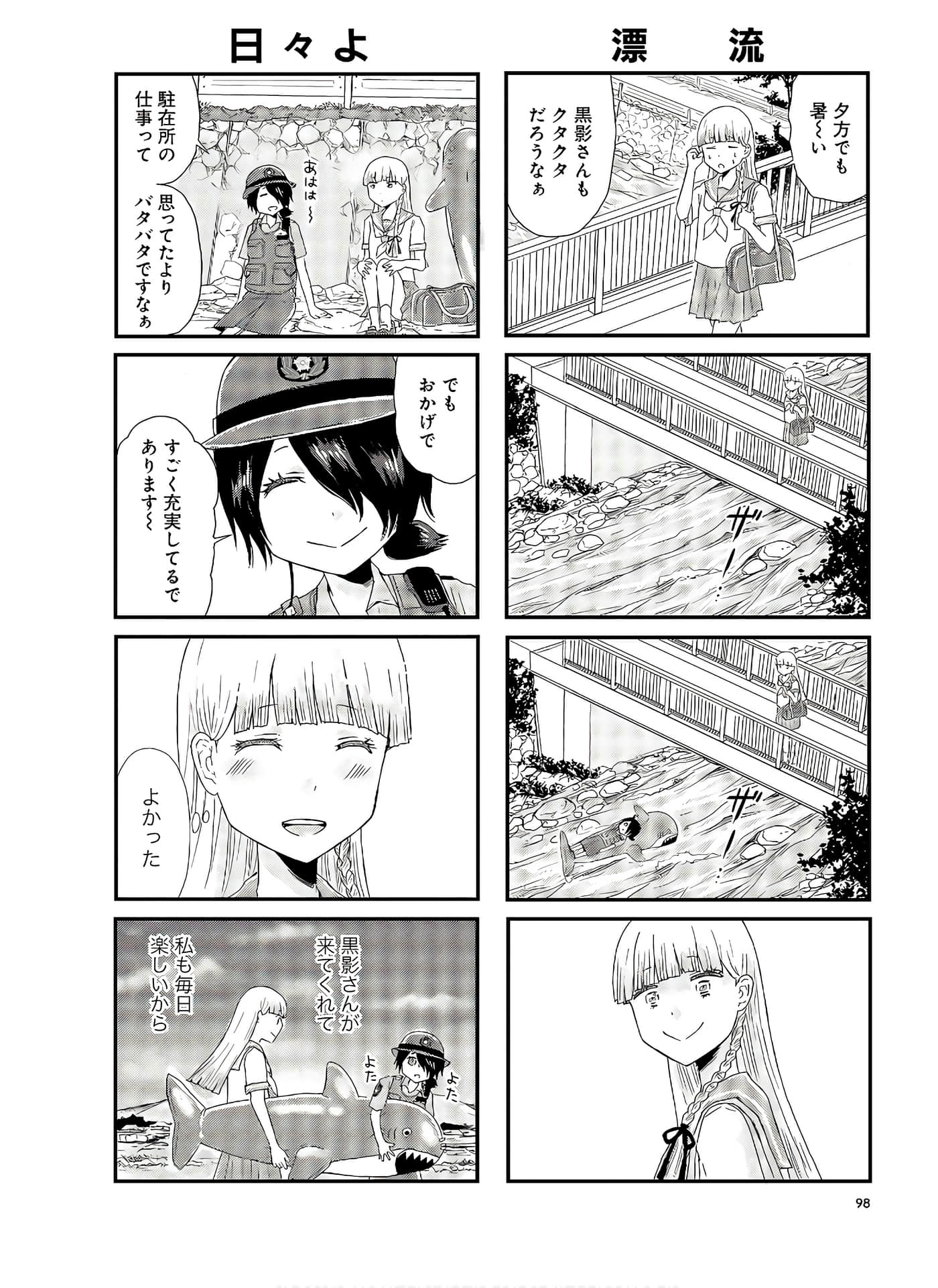 Page 72