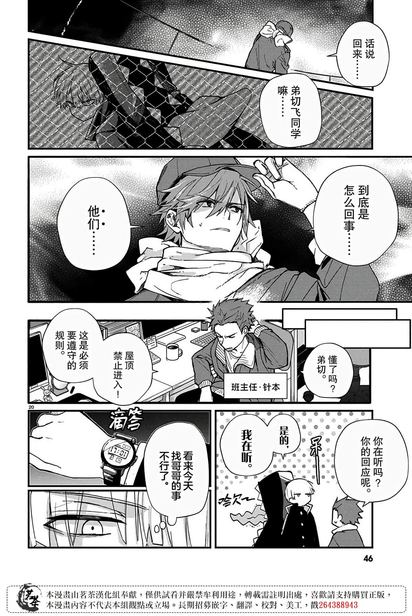 Page 22