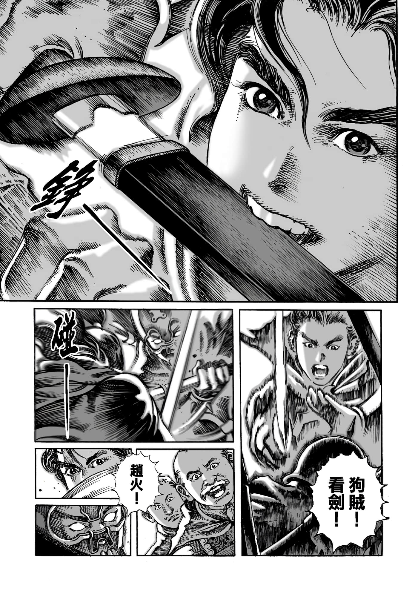 Page 98