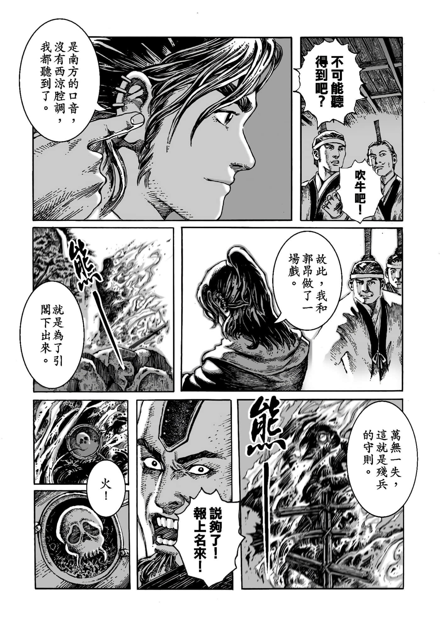 Page 130