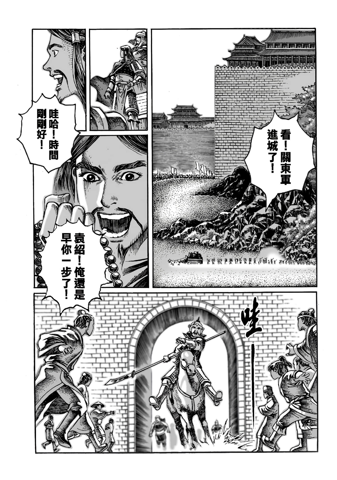 Page 156
