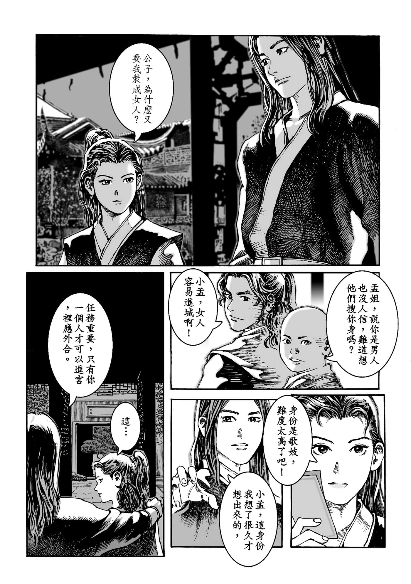 Page 184