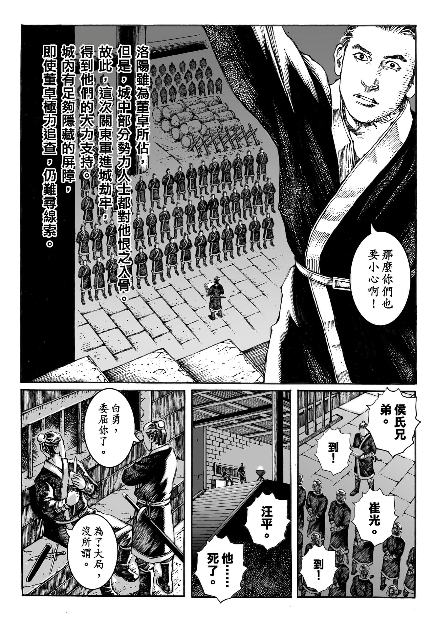 Page 97