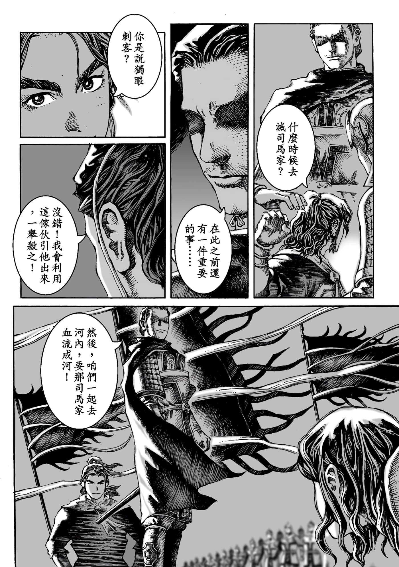 Page 125