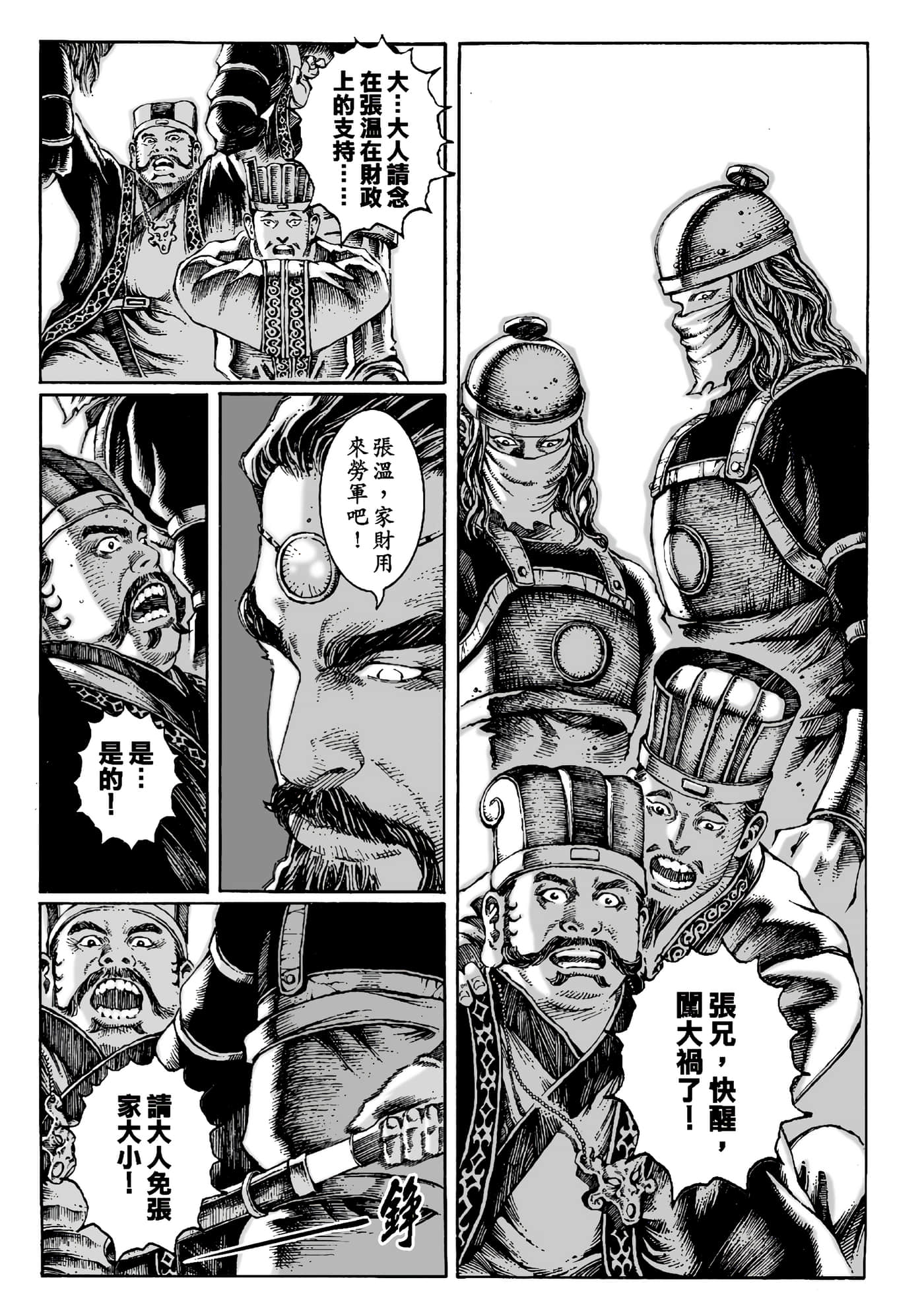 Page 137