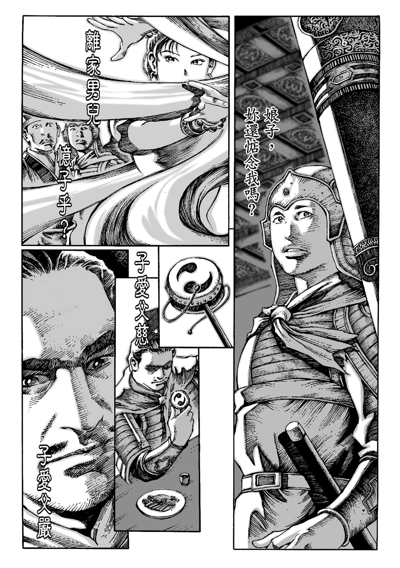 Page 153