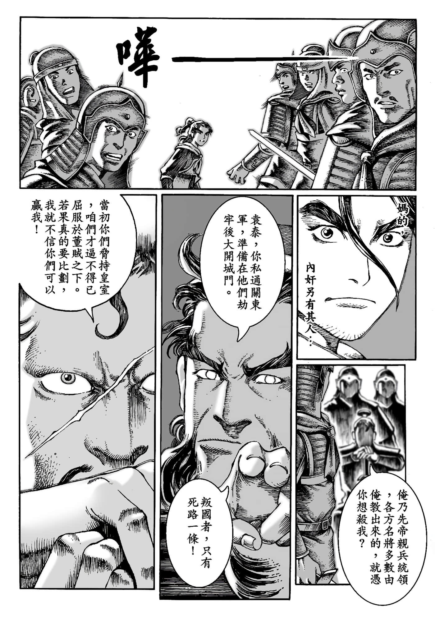 Page 181