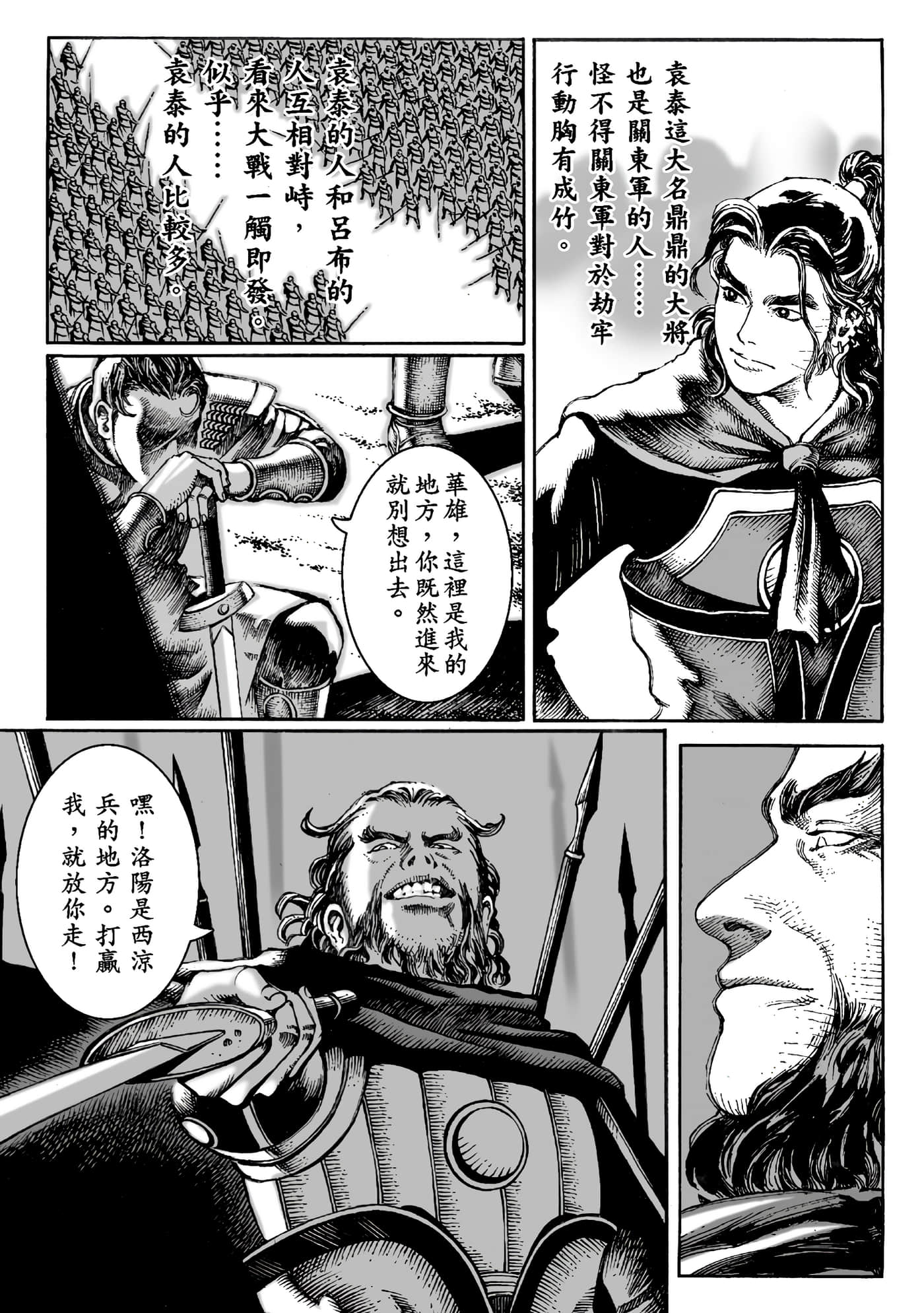 Page 182
