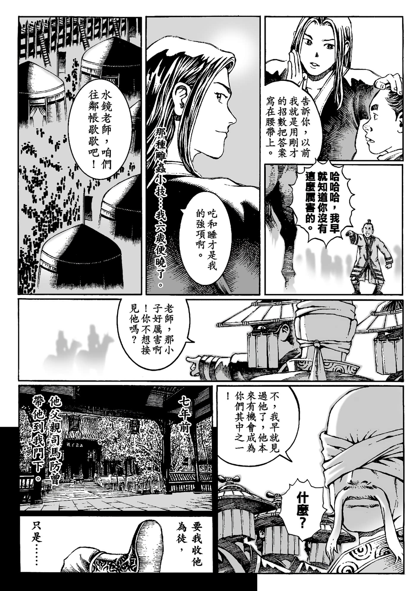 Page 94