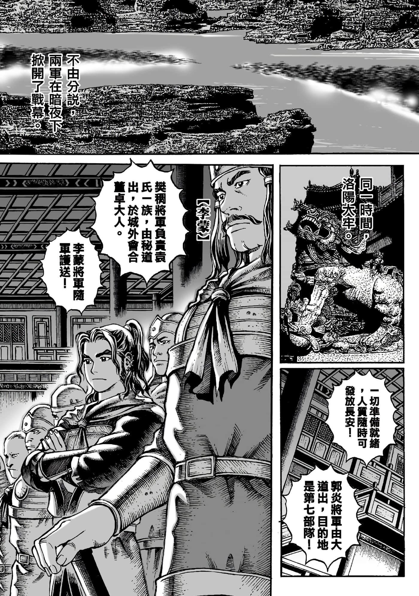 Page 104