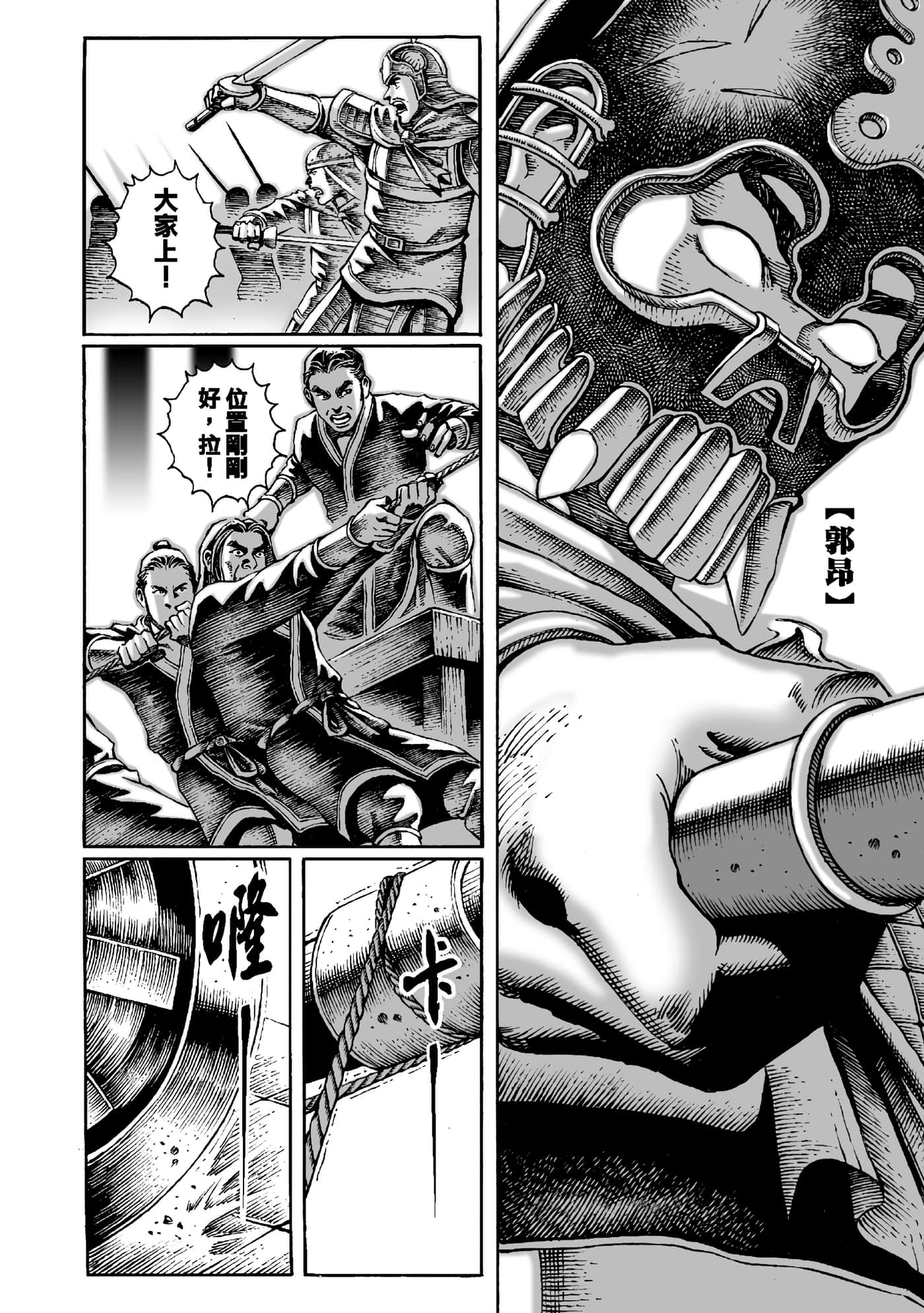 Page 149