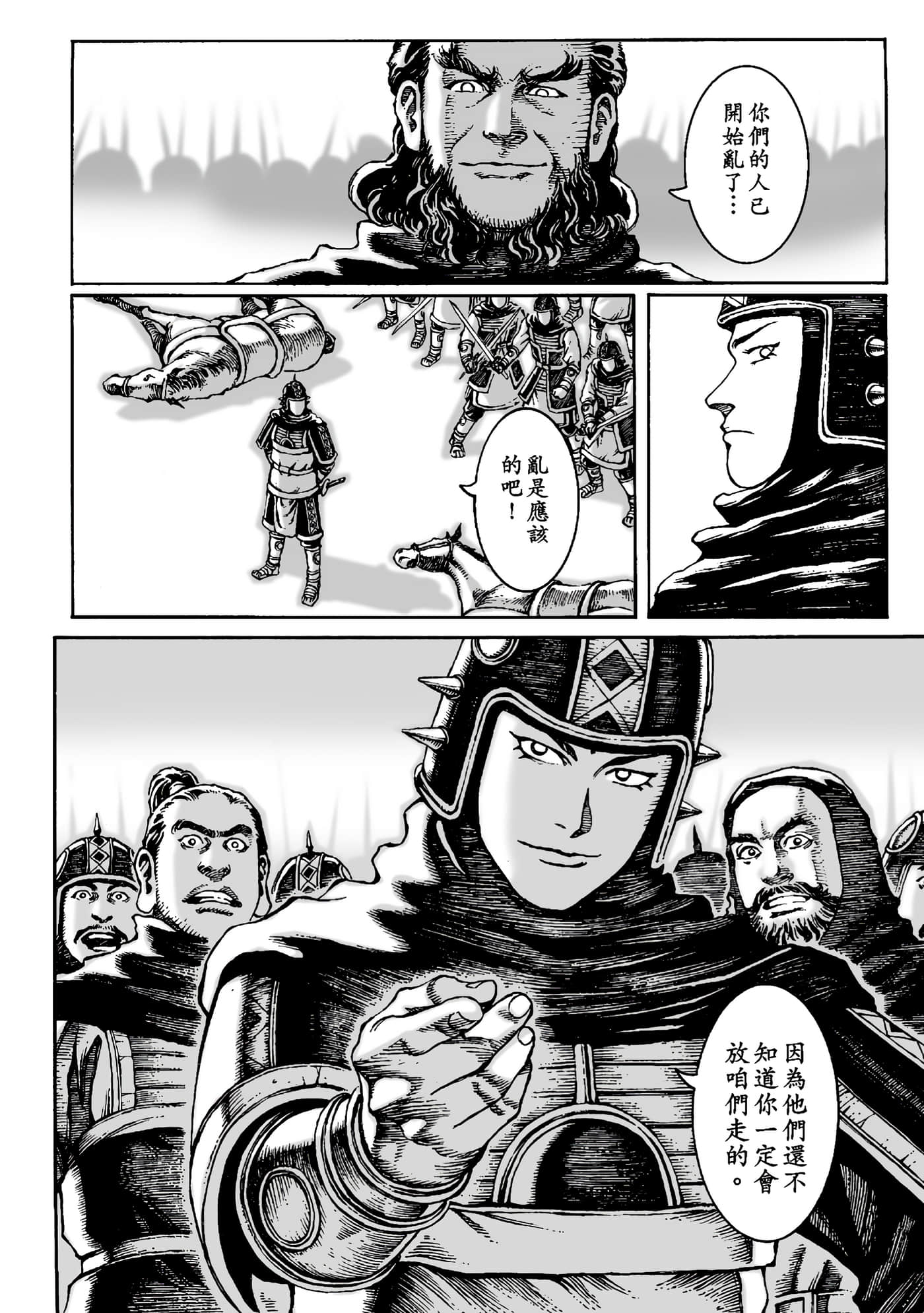 Page 157