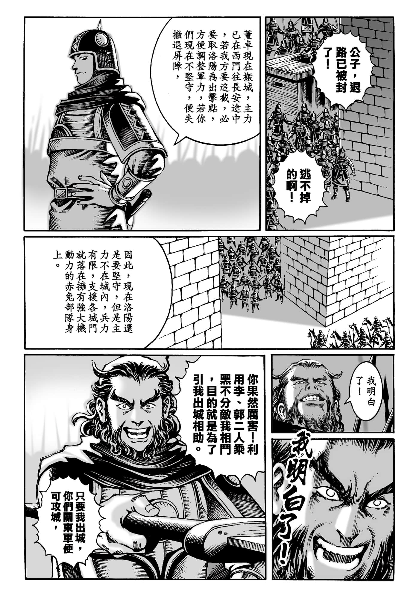 Page 160