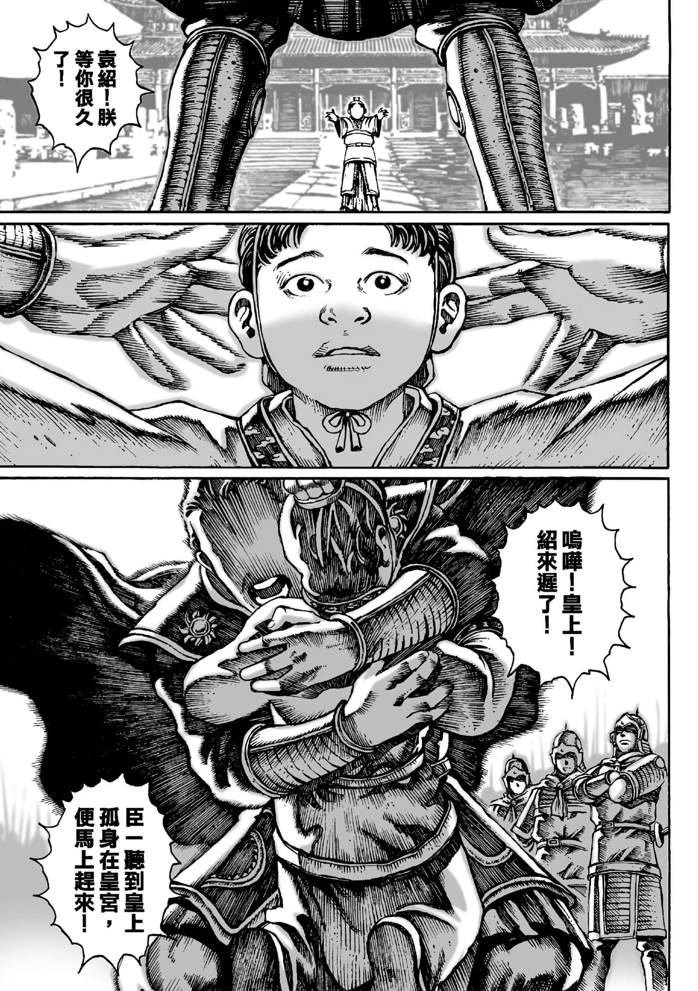 Page 182