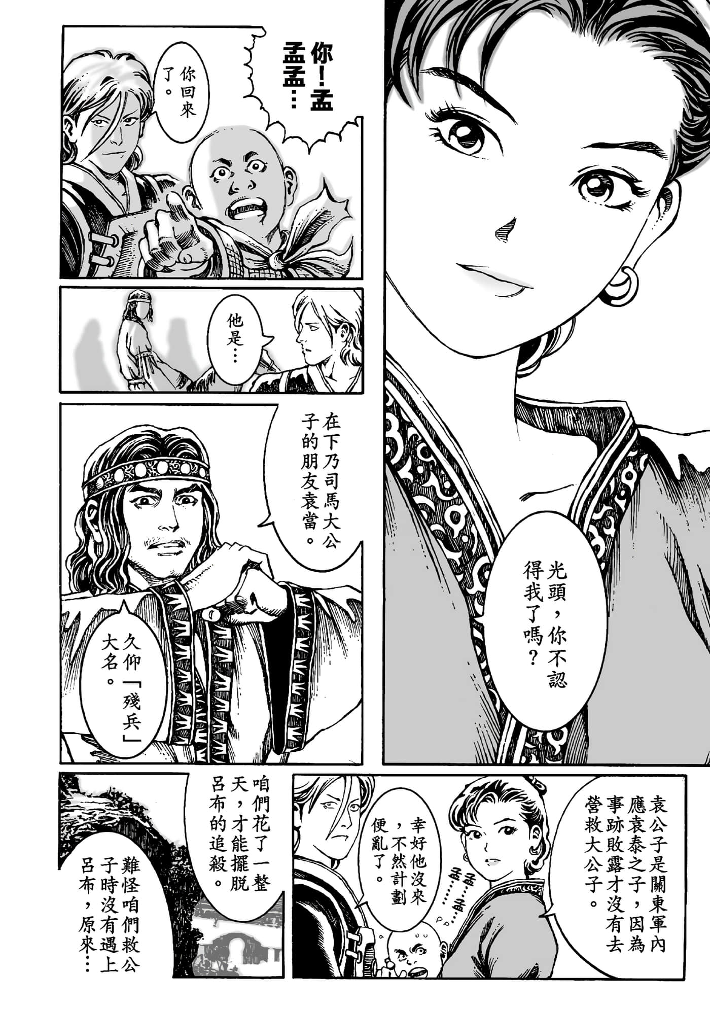 Page 185