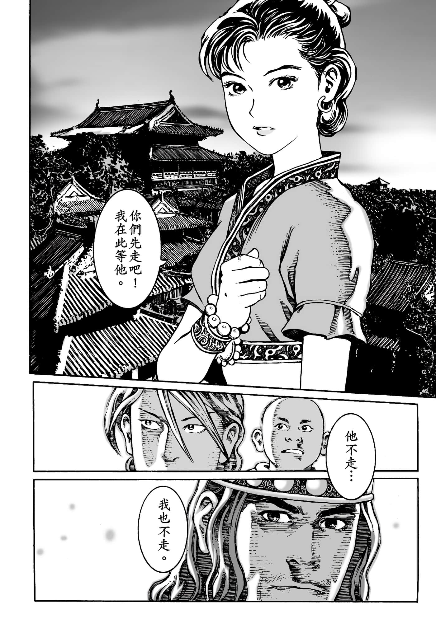 Page 187