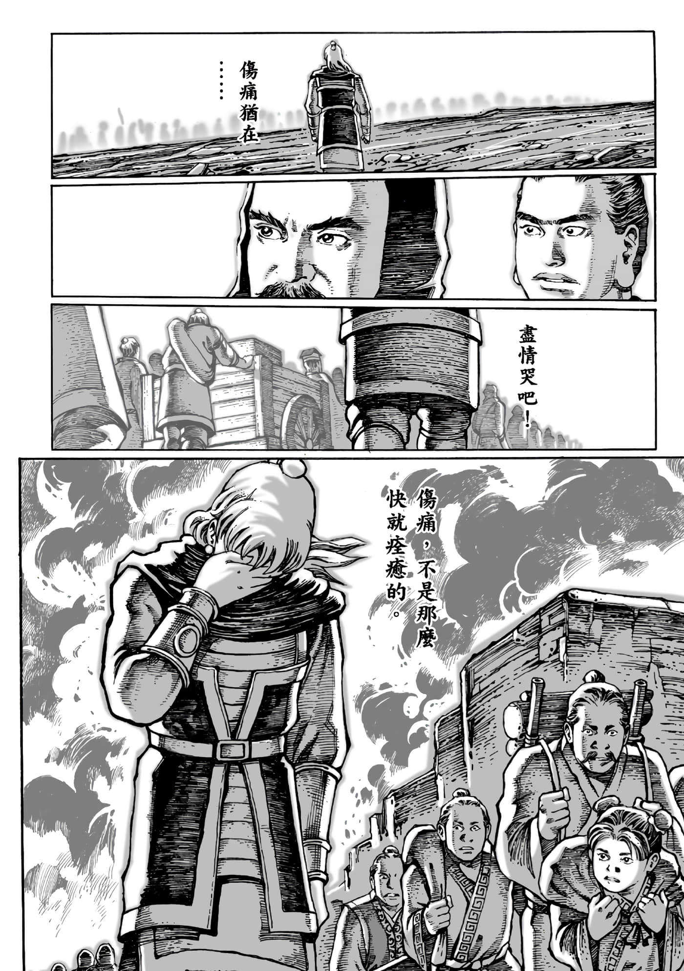 Page 117