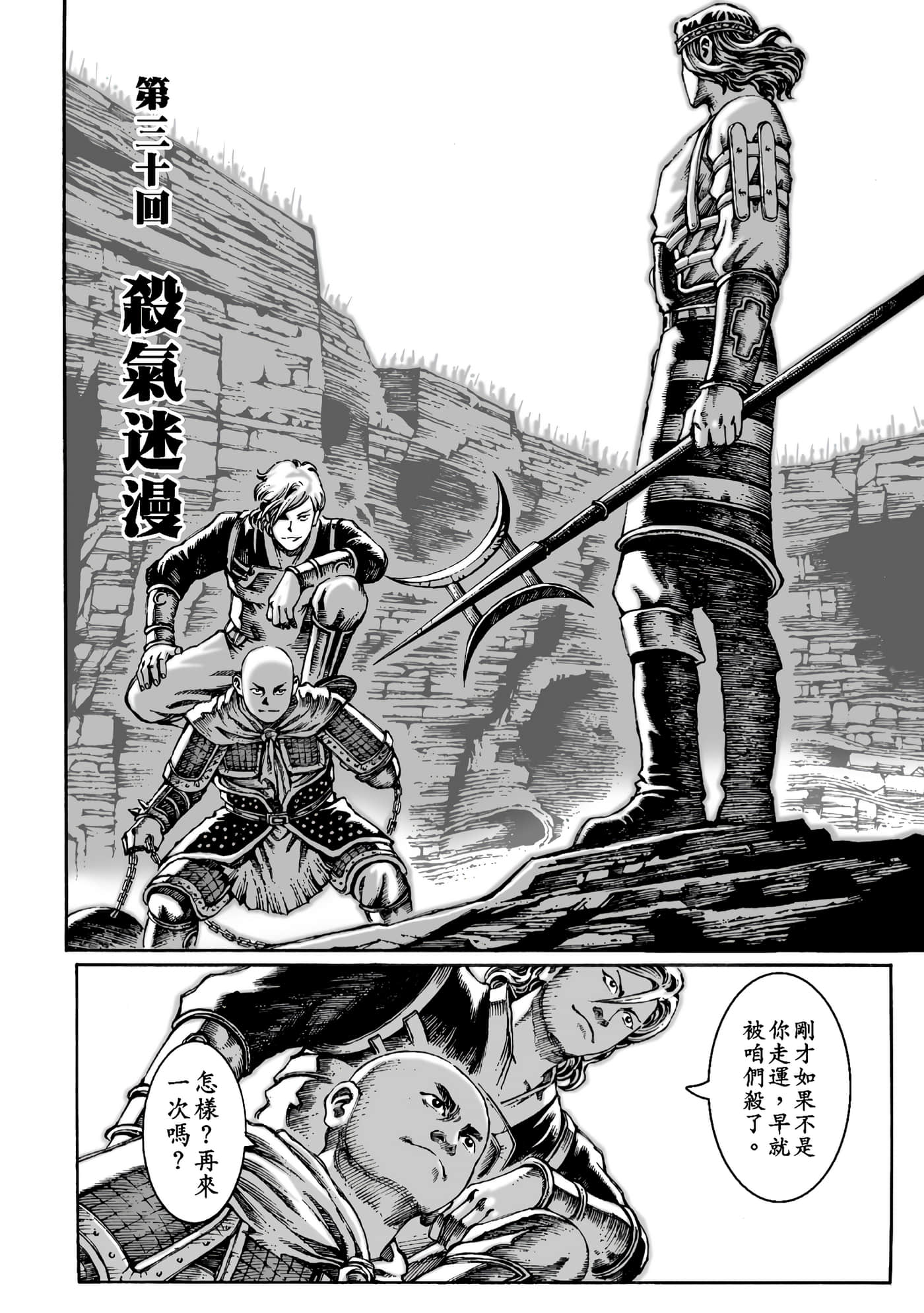 Page 135
