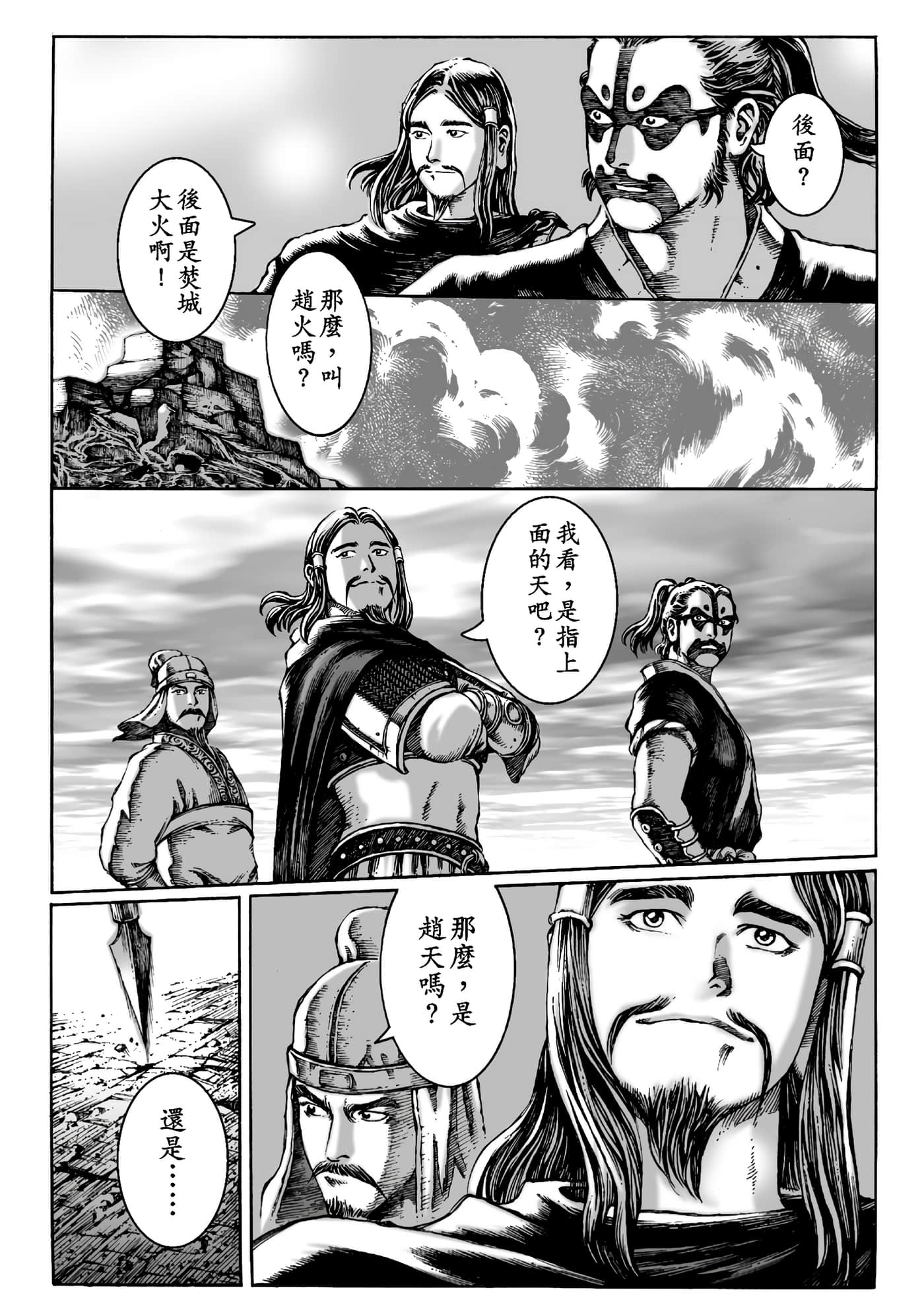 Page 206