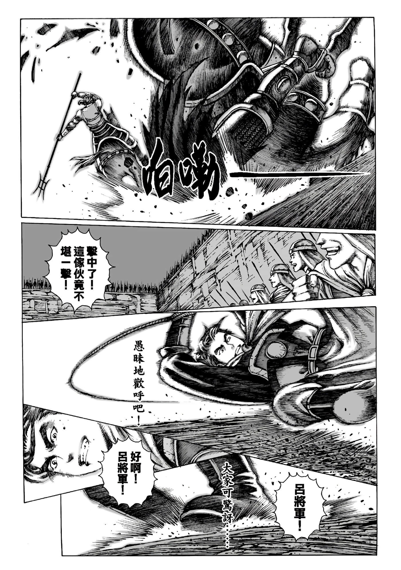 Page 100