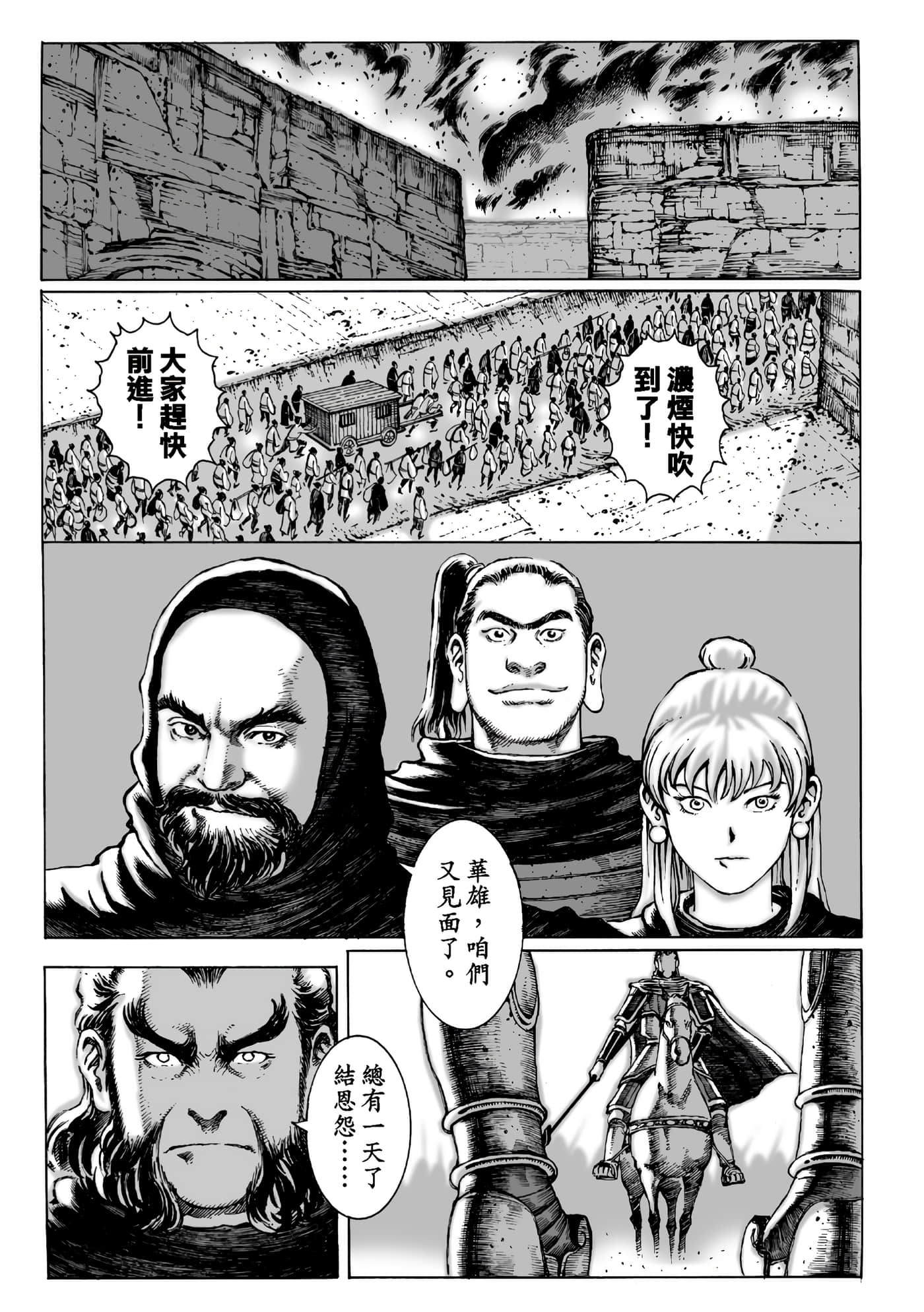 Page 112