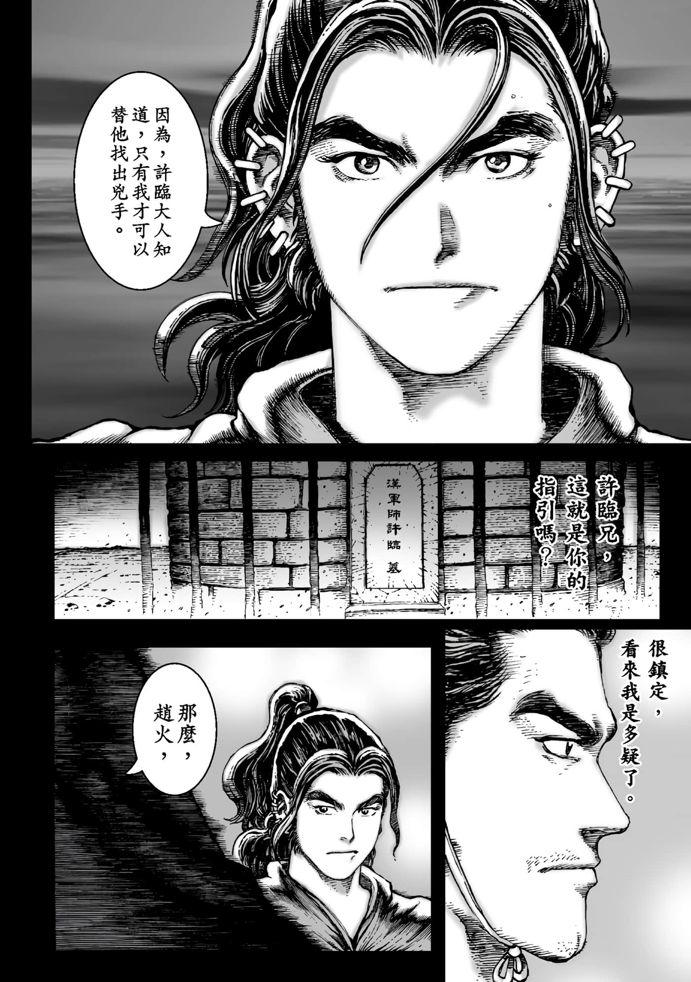 Page 137
