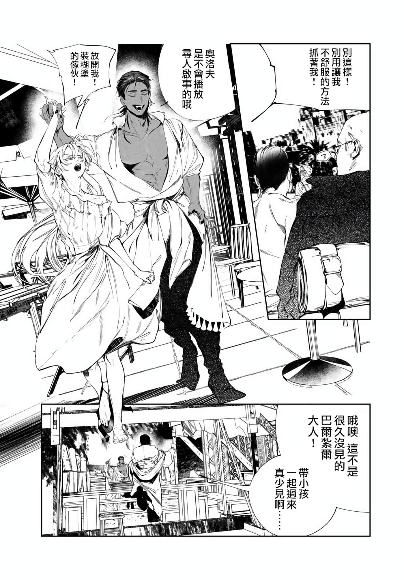 第 23 页