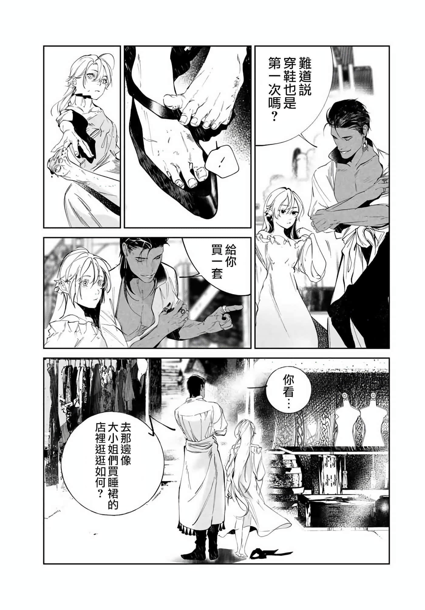 第 27 页