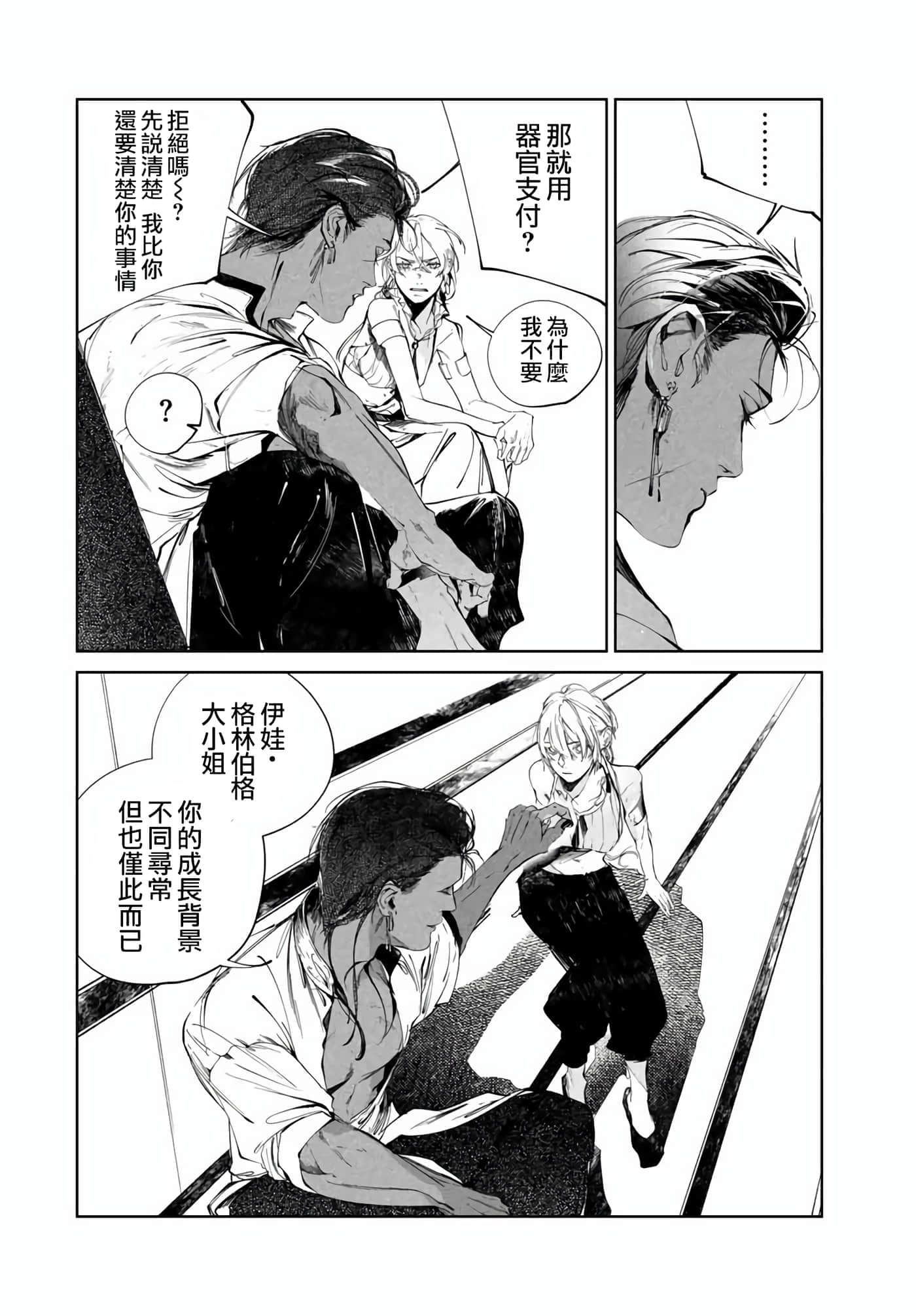 第 30 页