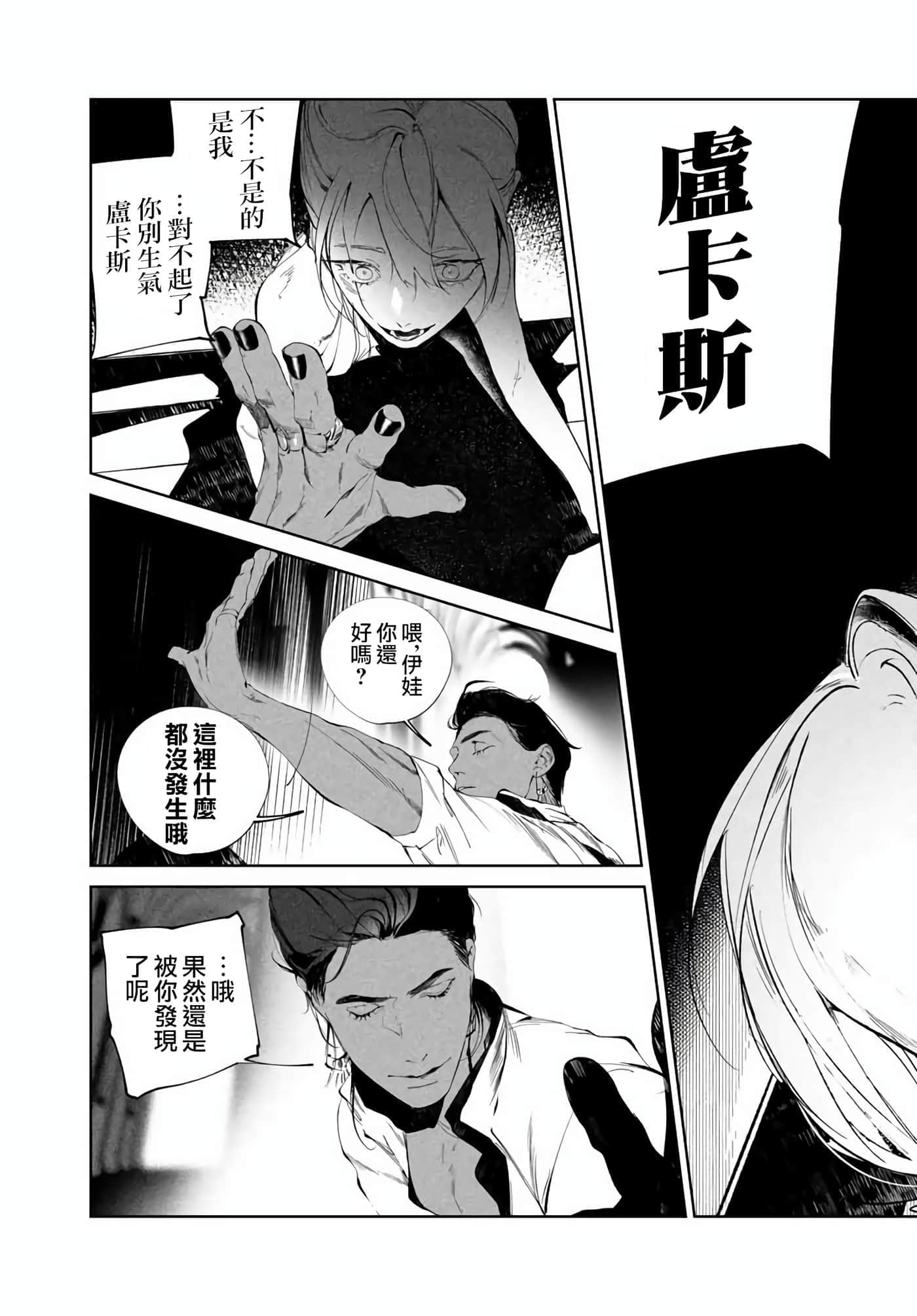 第 33 页