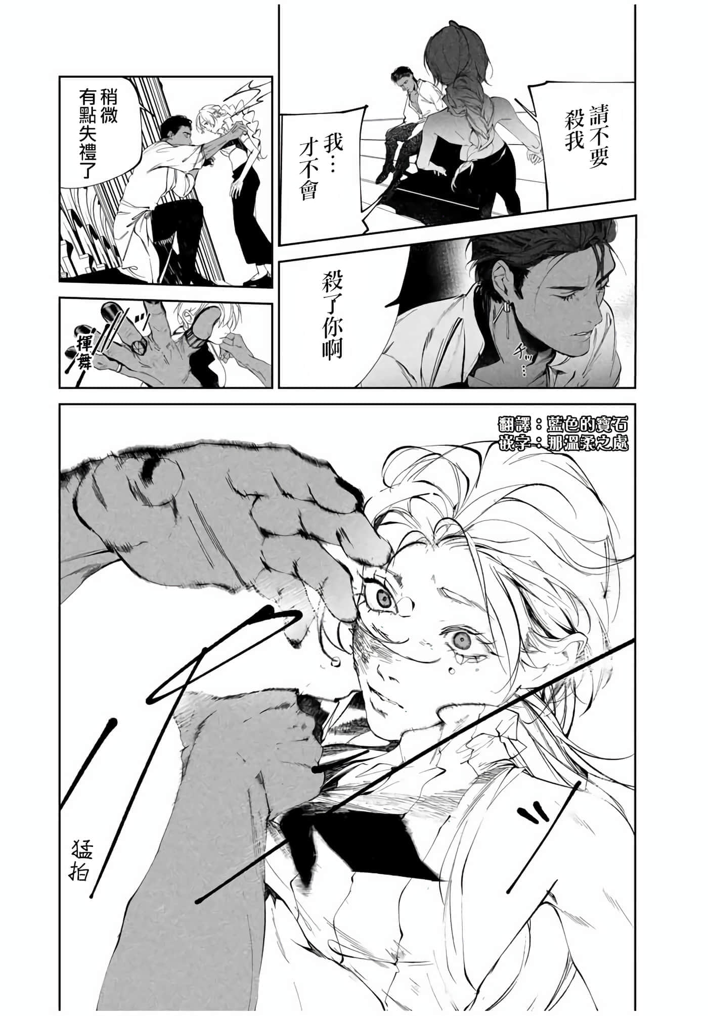第 34 页