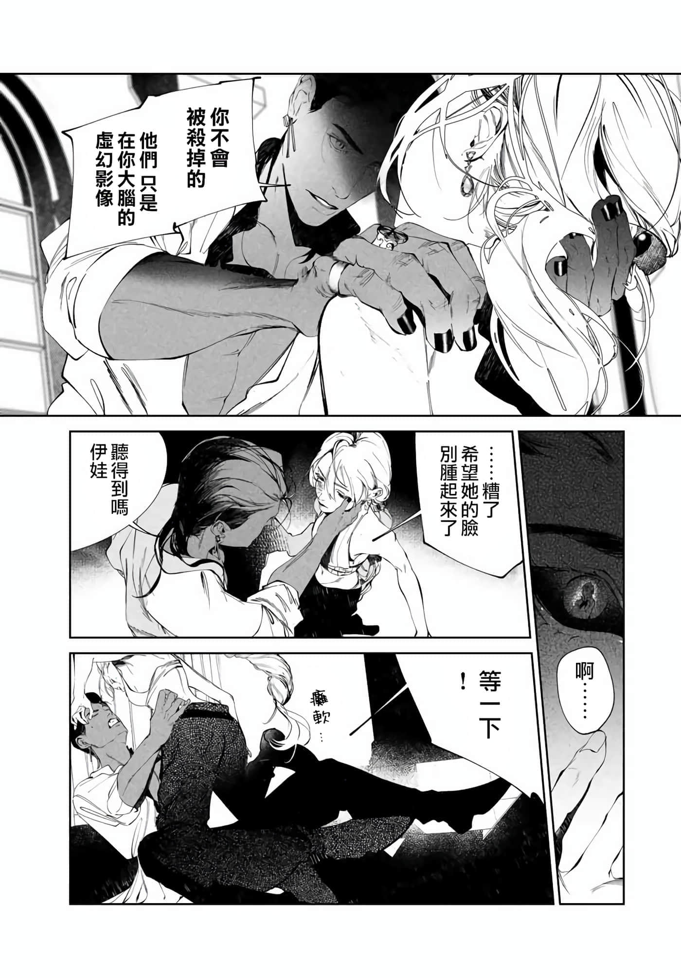 第 35 页