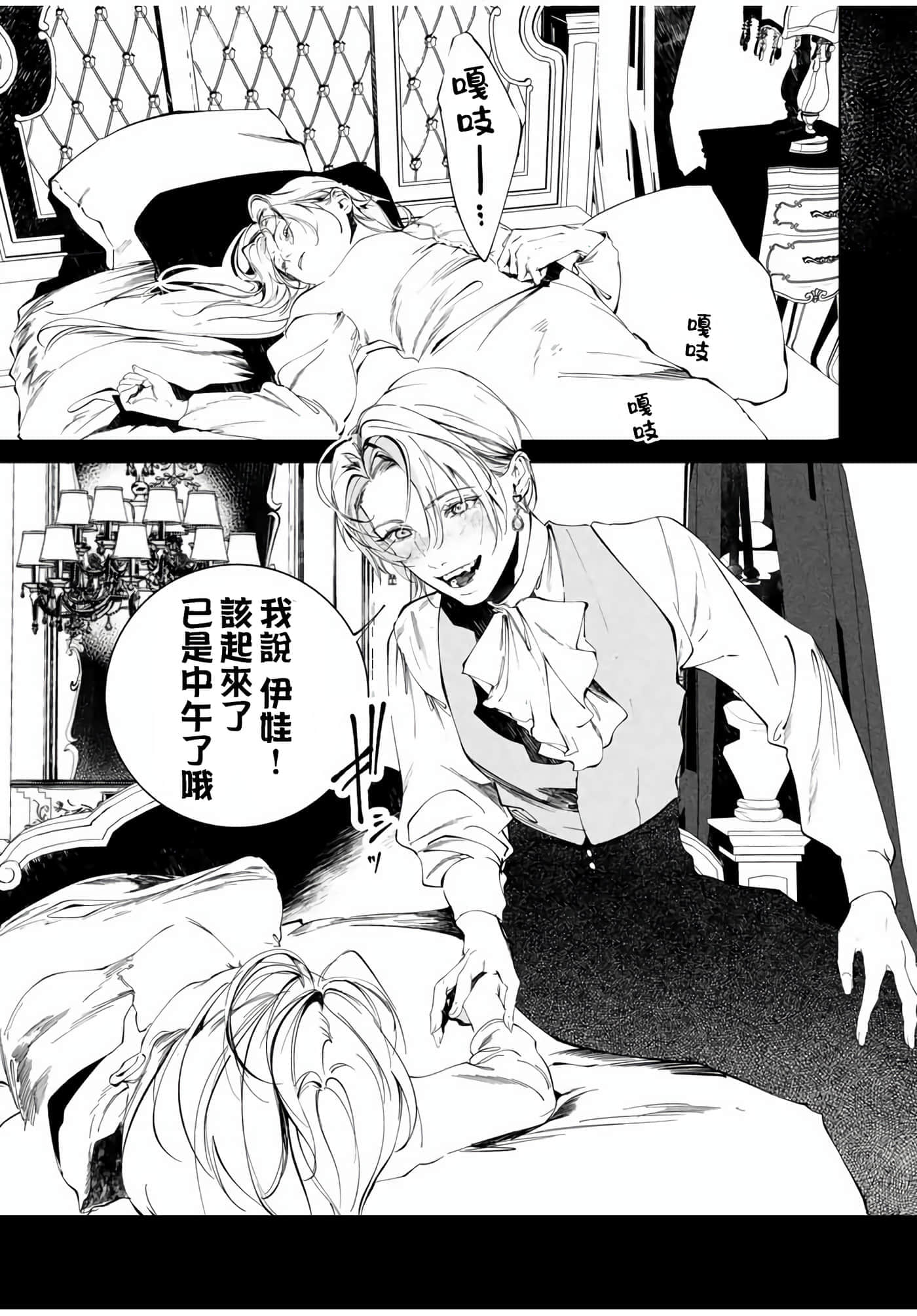 第 37 页