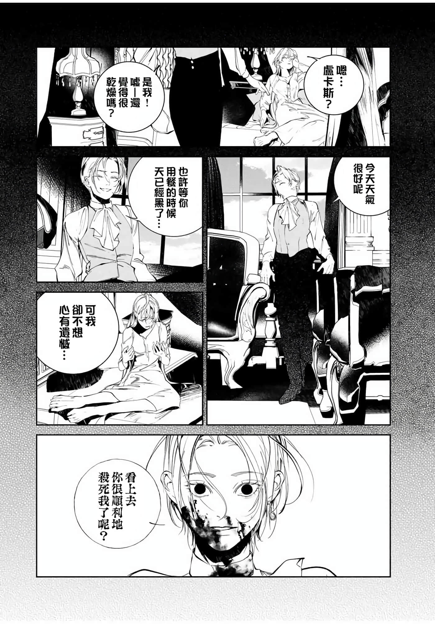 第 38 页