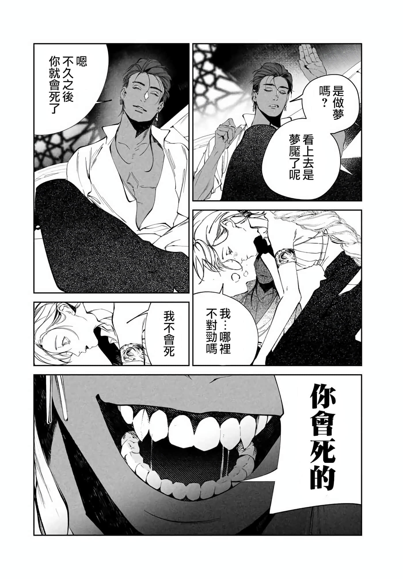 第 40 页