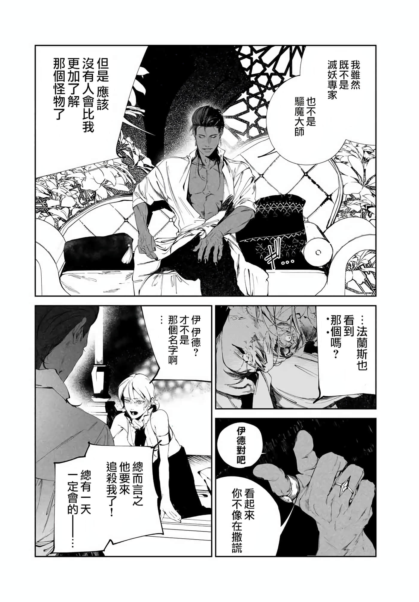 第 42 页