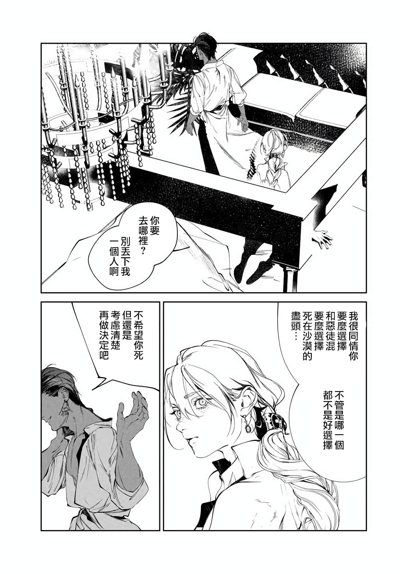 第 45 页