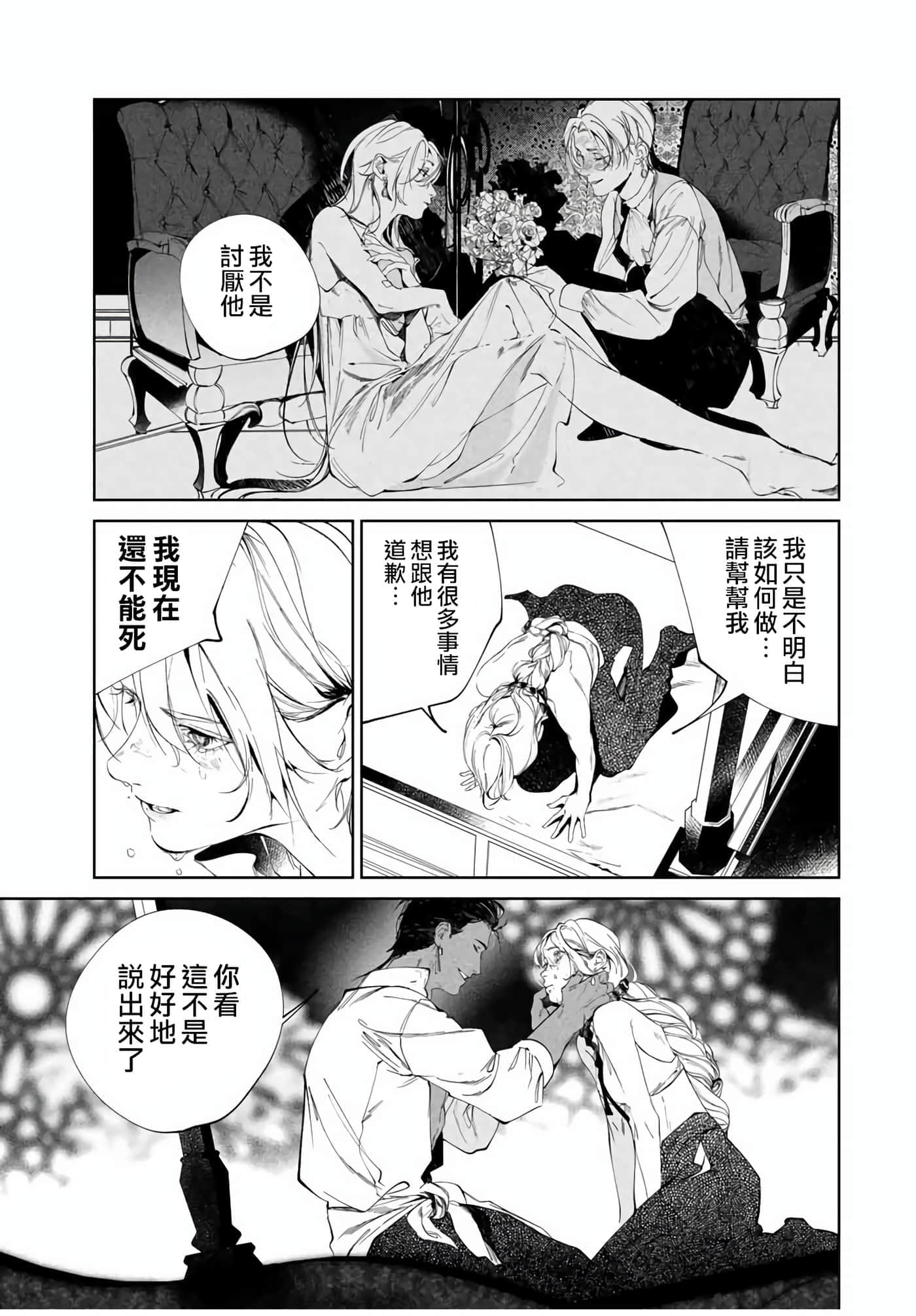 第 47 页