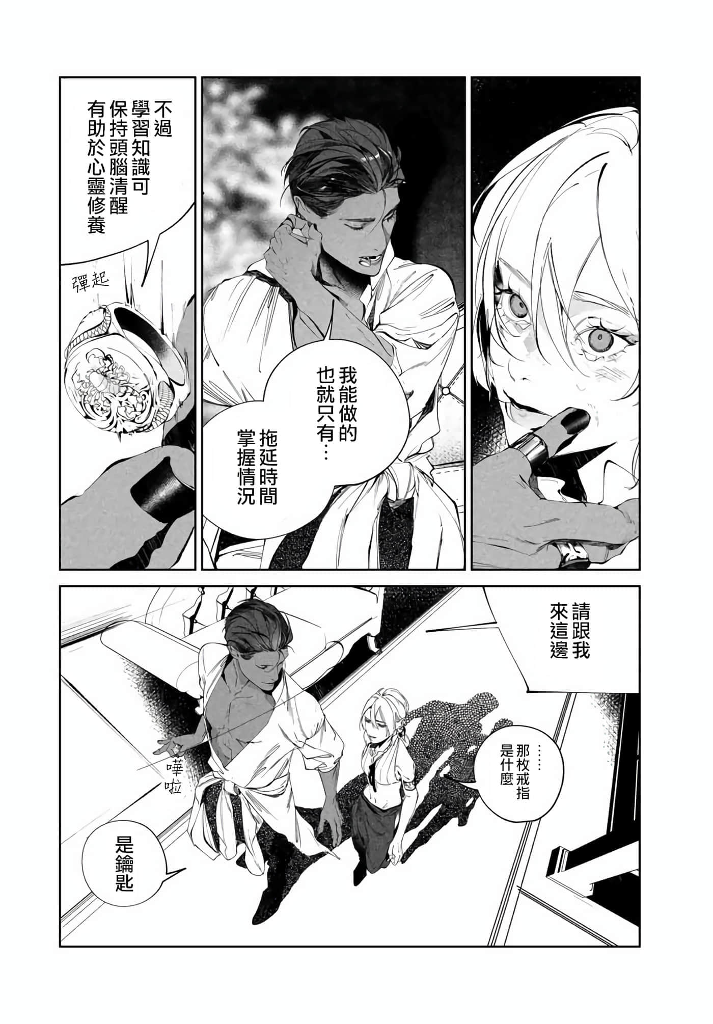 第 48 页