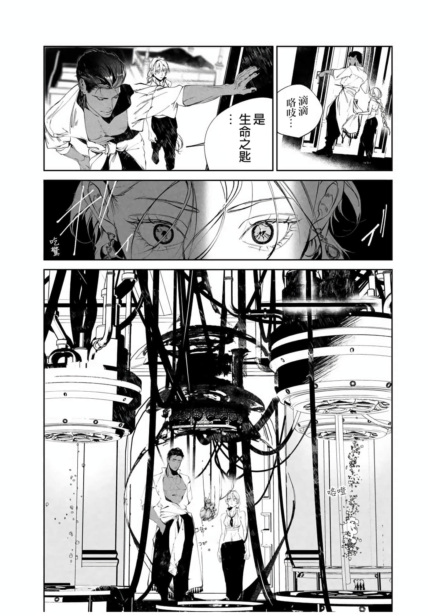 第 49 页