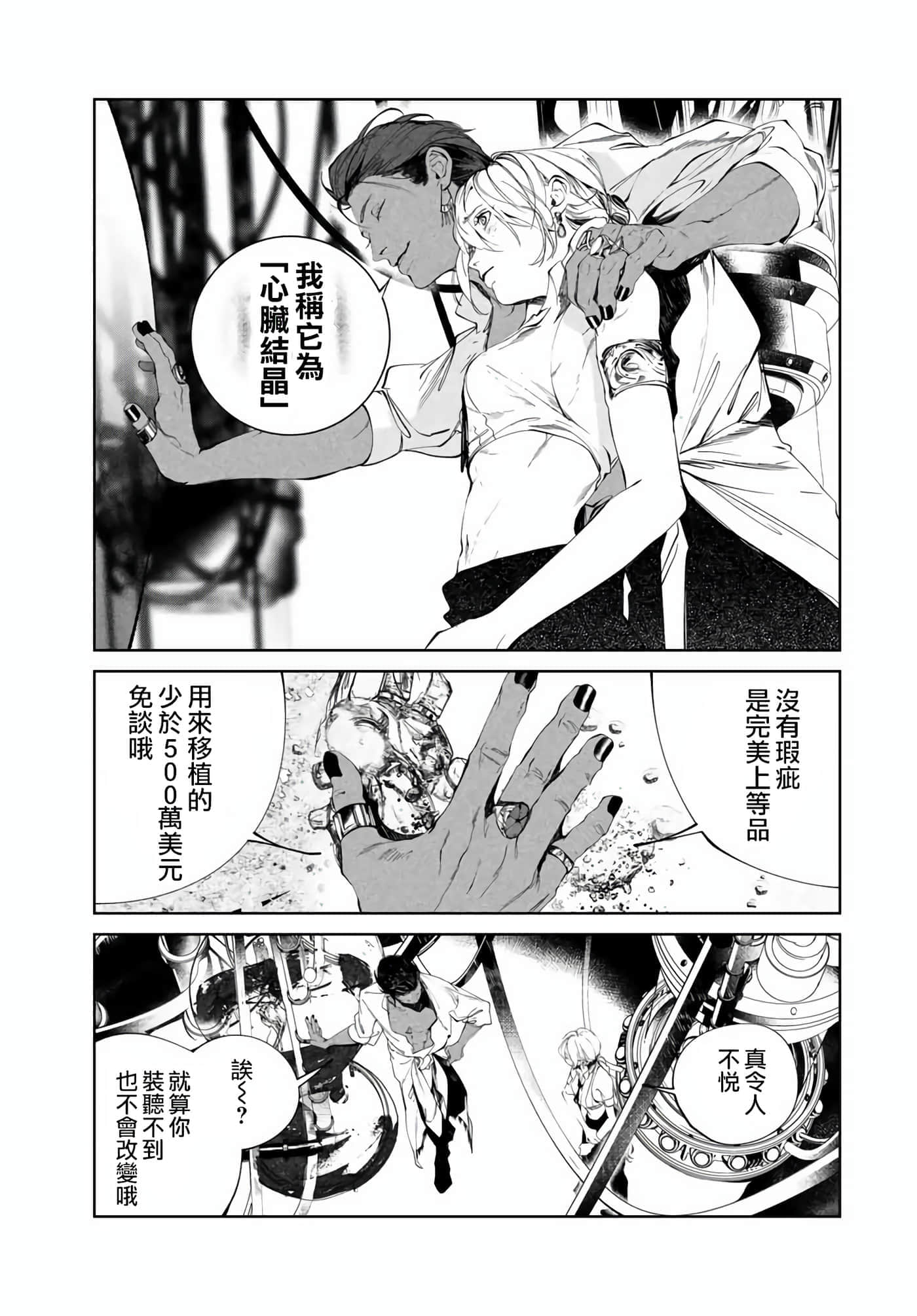 第 51 页