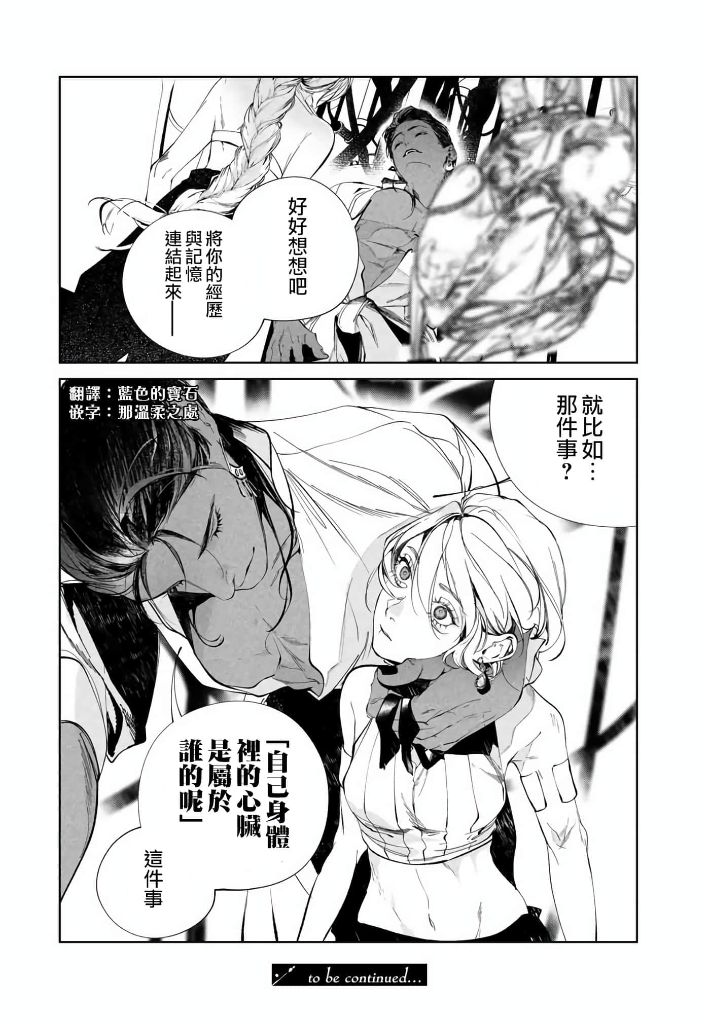 第 52 页