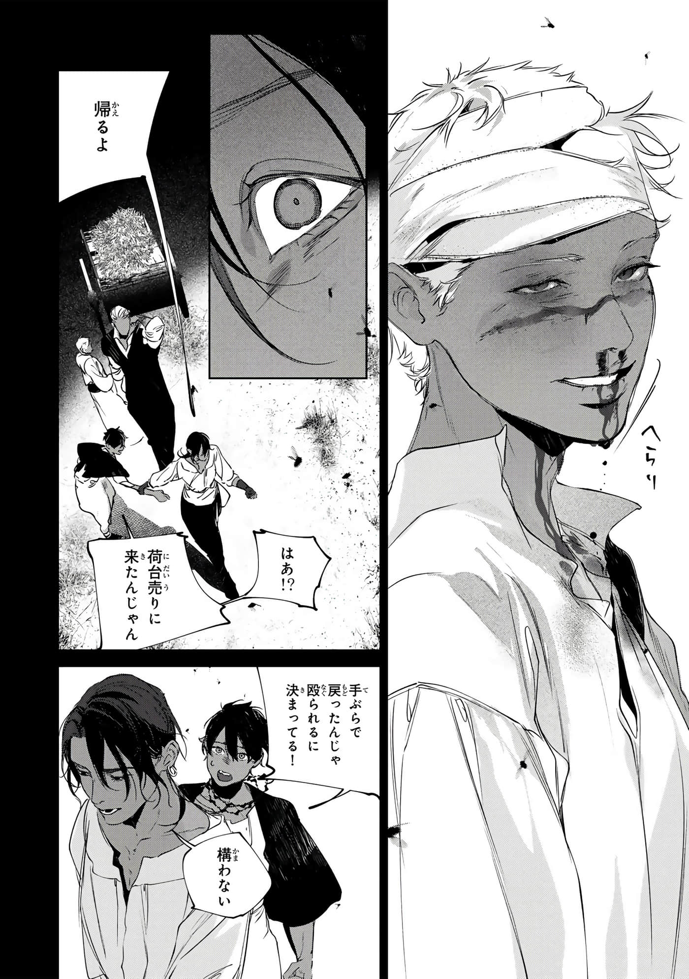 第 27 页