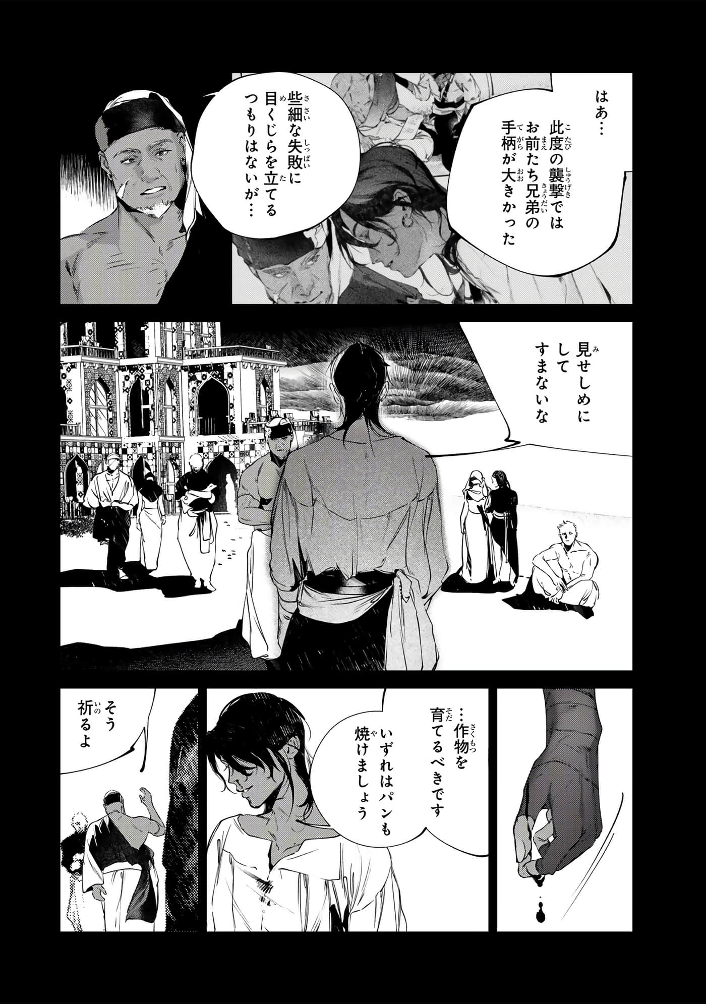 第 31 页