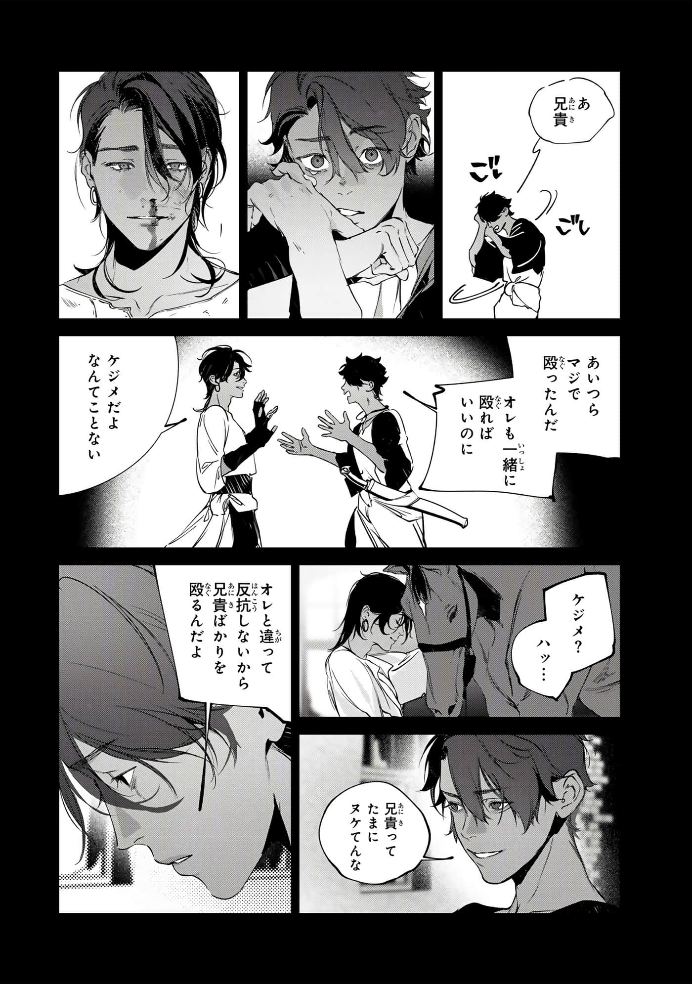 第 33 页